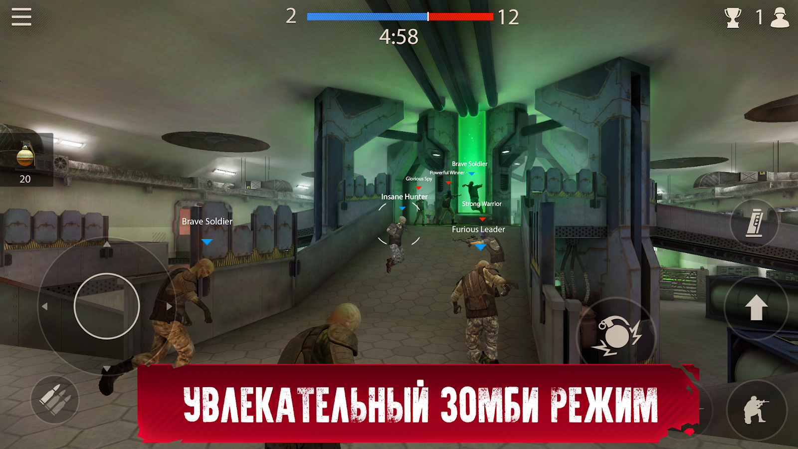 Скачать Zombie Rules 1.3.3 для Android