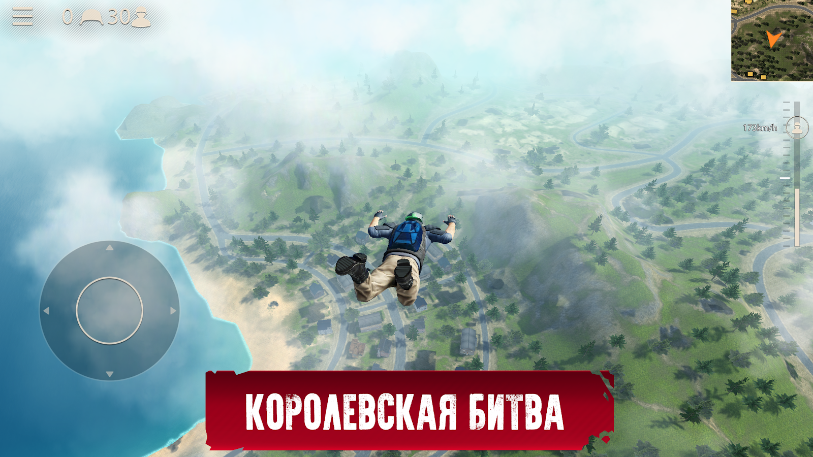 Скачать Zombie Rules 1.3.3 для Android