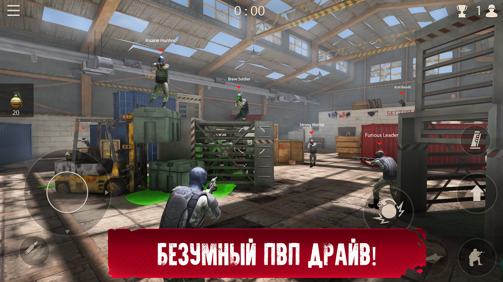 Скачать Zombie Rules 1.3.3 для Android