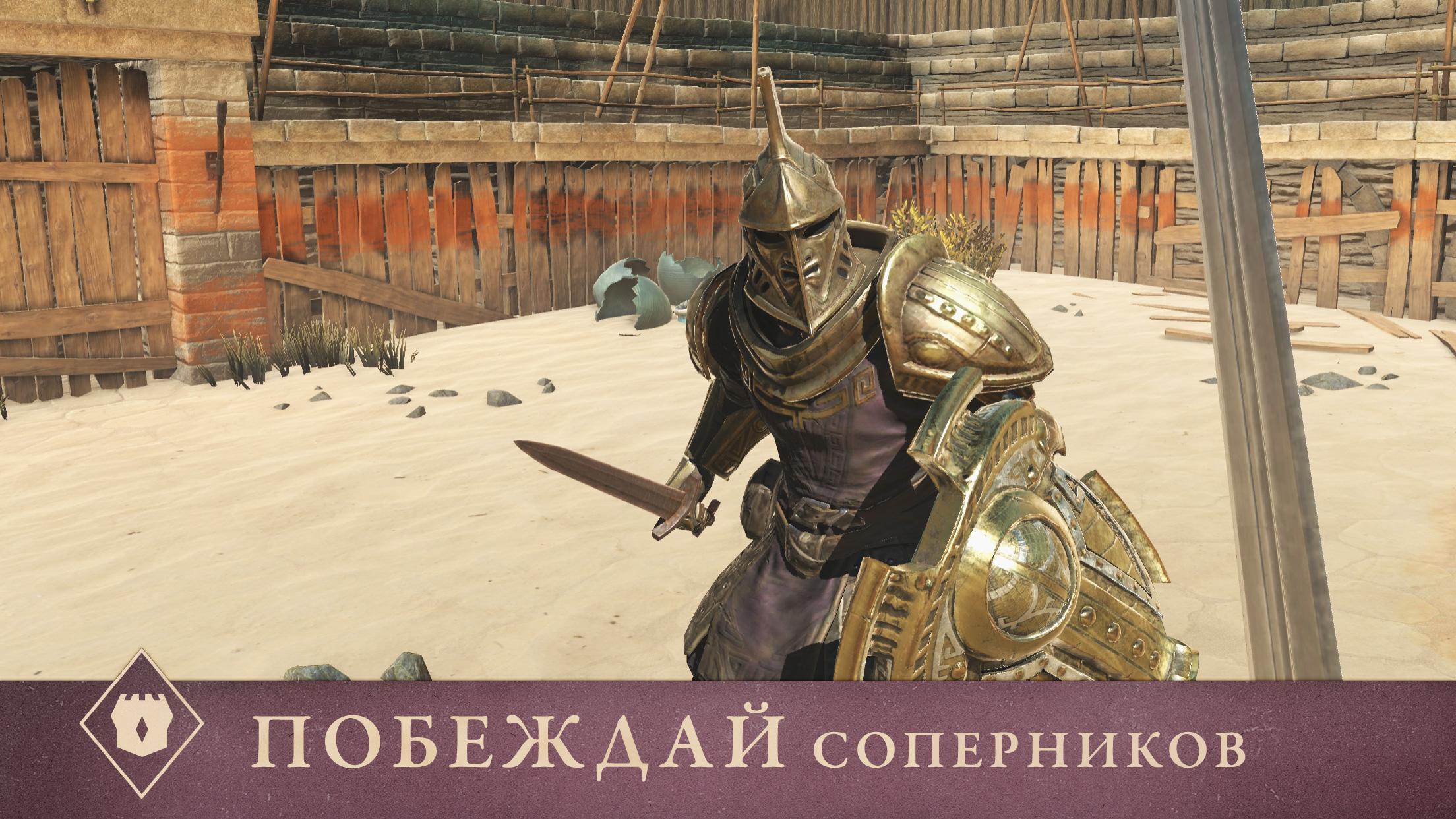 Скачать The Elder Scrolls Blades 1.31.0 для Android