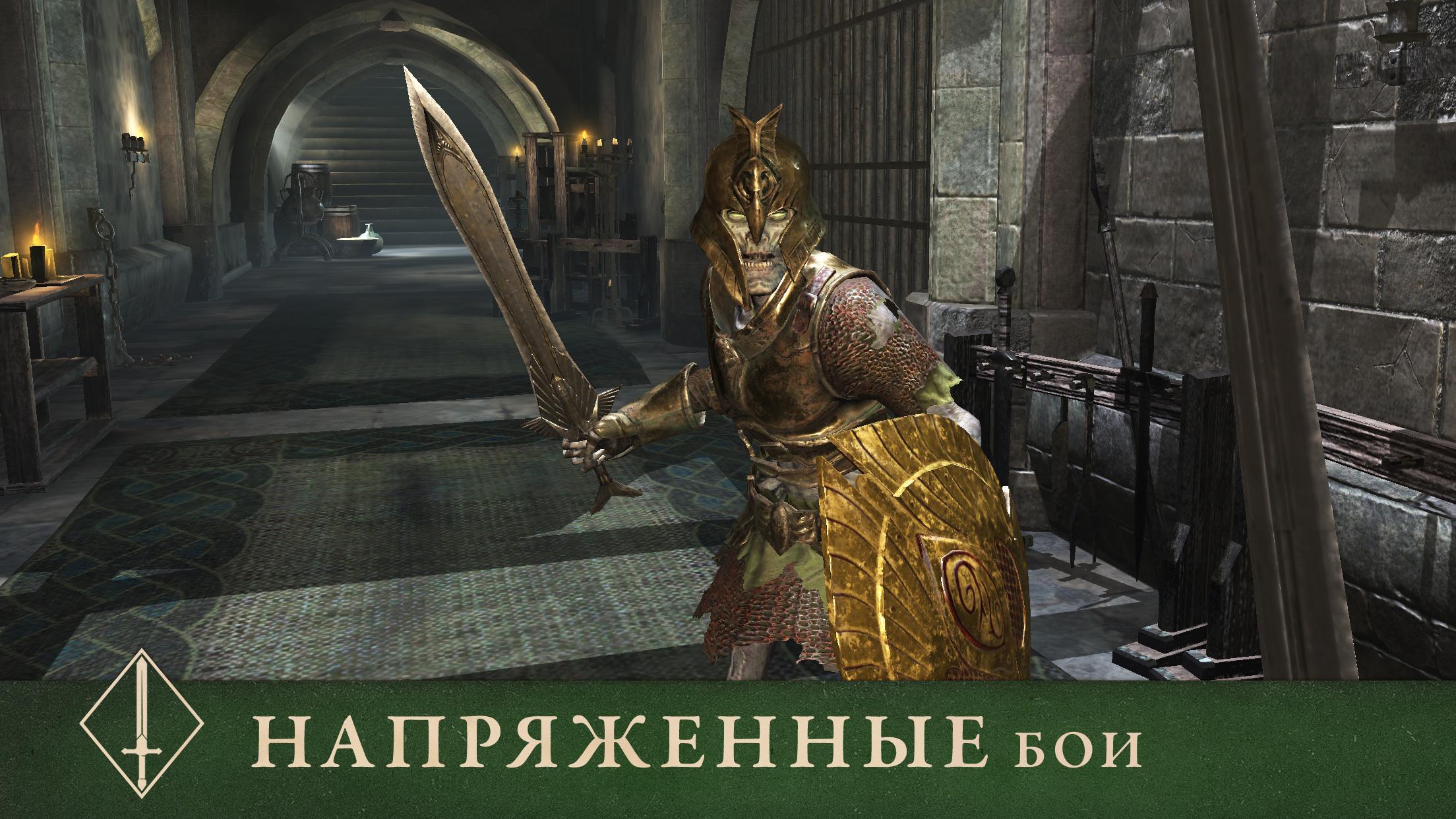 Скачать The Elder Scrolls Blades 1.31.0 для Android