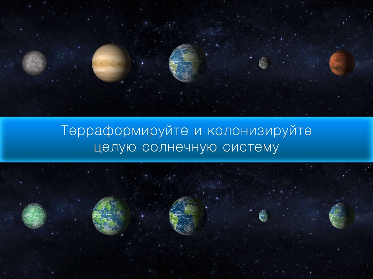 Skachat Terragenesis 6 04 Dlya Android