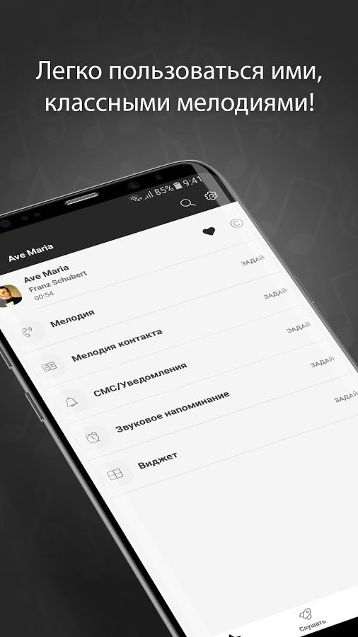 Новые Рингтоны Лето 2022 Новые Рингтоны Лето 2022