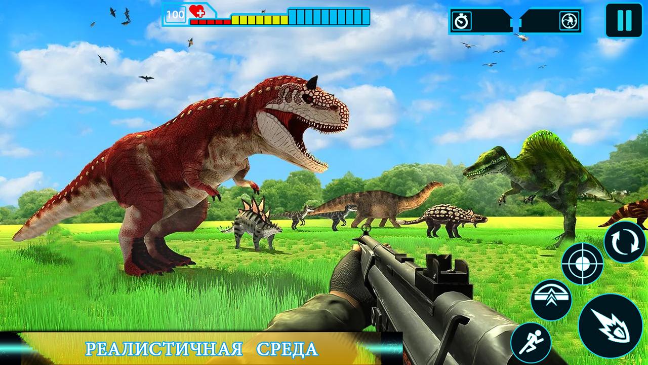 Скачать Deadly Dino Hunter 1.1 для Android