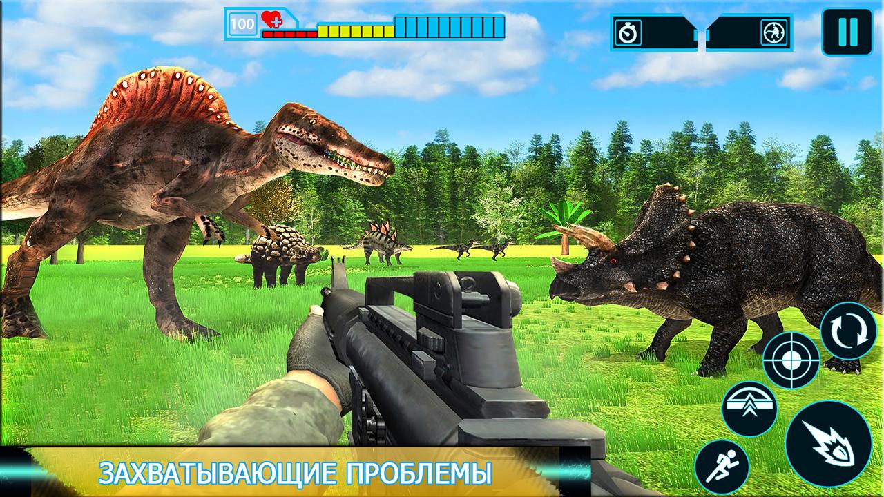 Скачать Deadly Dino Hunter 1.1 для Android