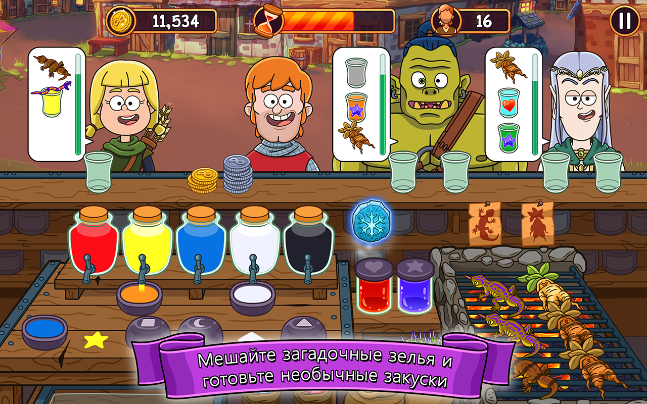 Скачать Potion Punch 7.1.4 для Android