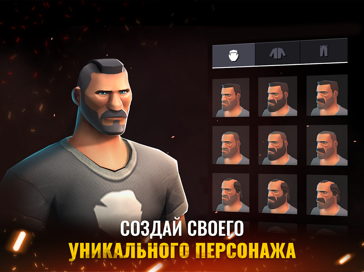 Скачать The Last Stand 0.42.11 для Android