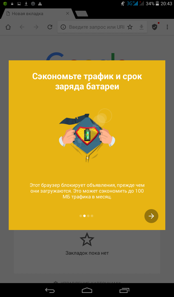 Rus pornosi sikishni soraydi U eshagiga belbogni kiritdi.