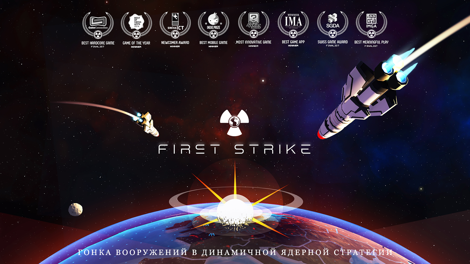 Скачать First Strike 4.11.2 для Android