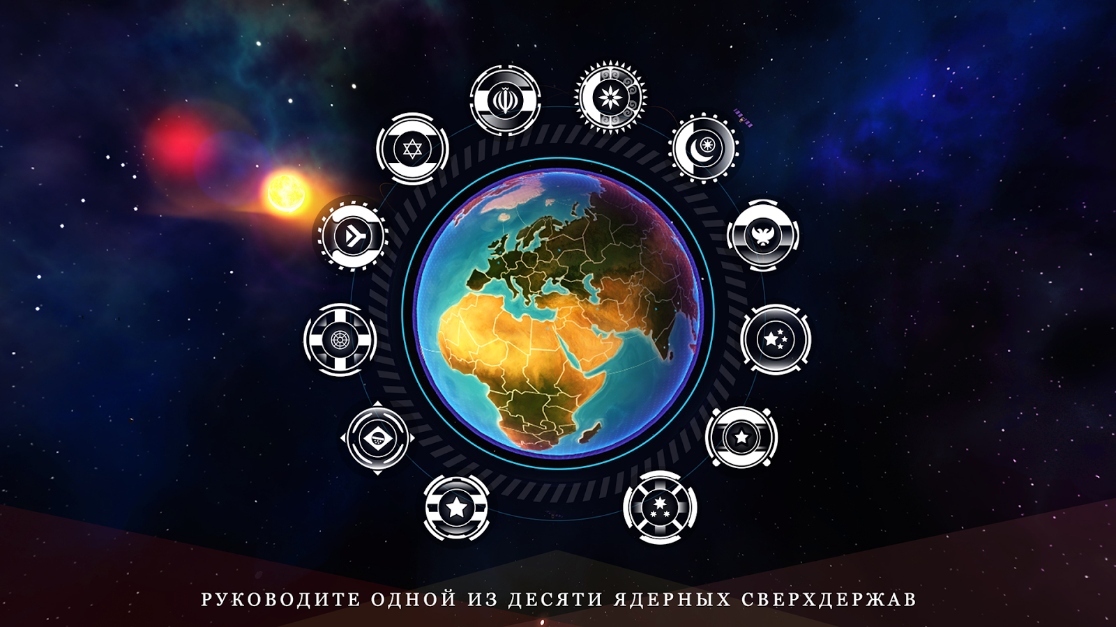 Скачать First Strike 4.11.2 для Android