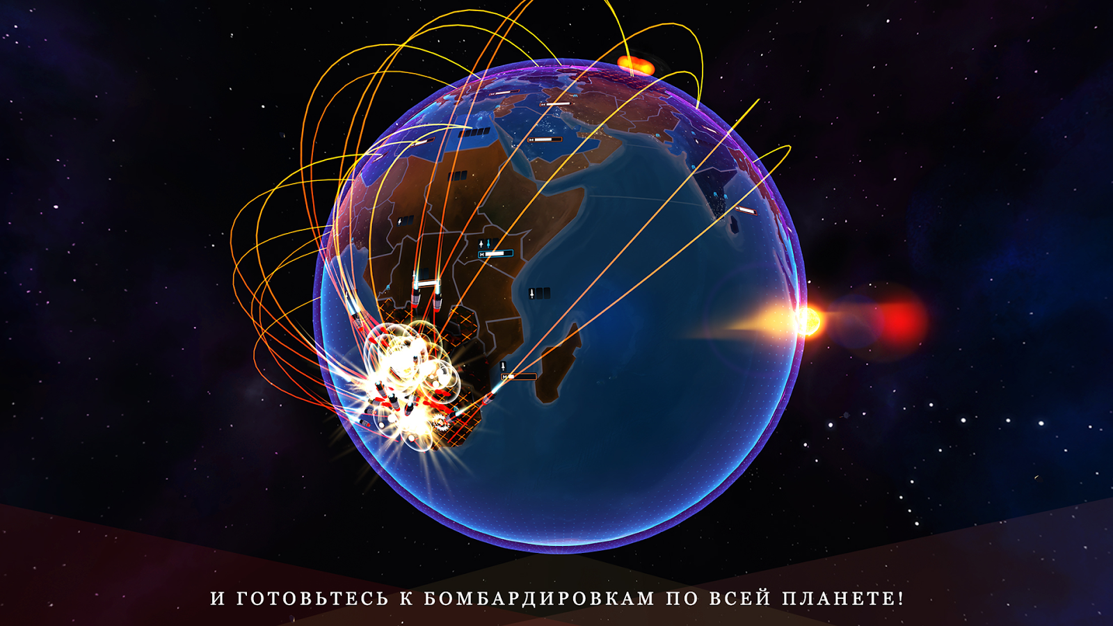 Скачать First Strike 4.11.2 для Android