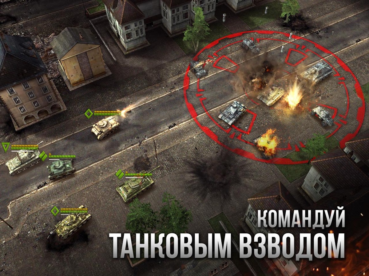 Скачать ArmorAge 1.020.362 для Android