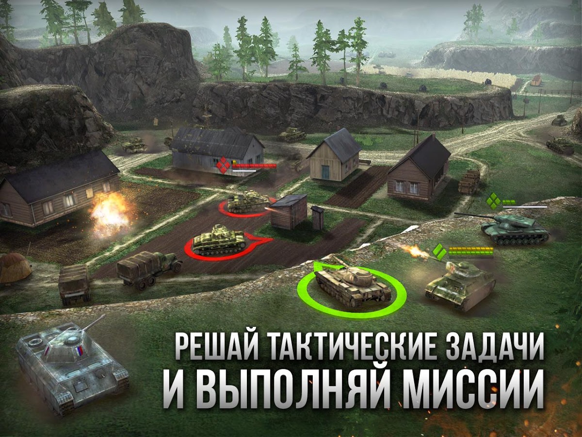 Скачать ArmorAge 1.020.362 для Android