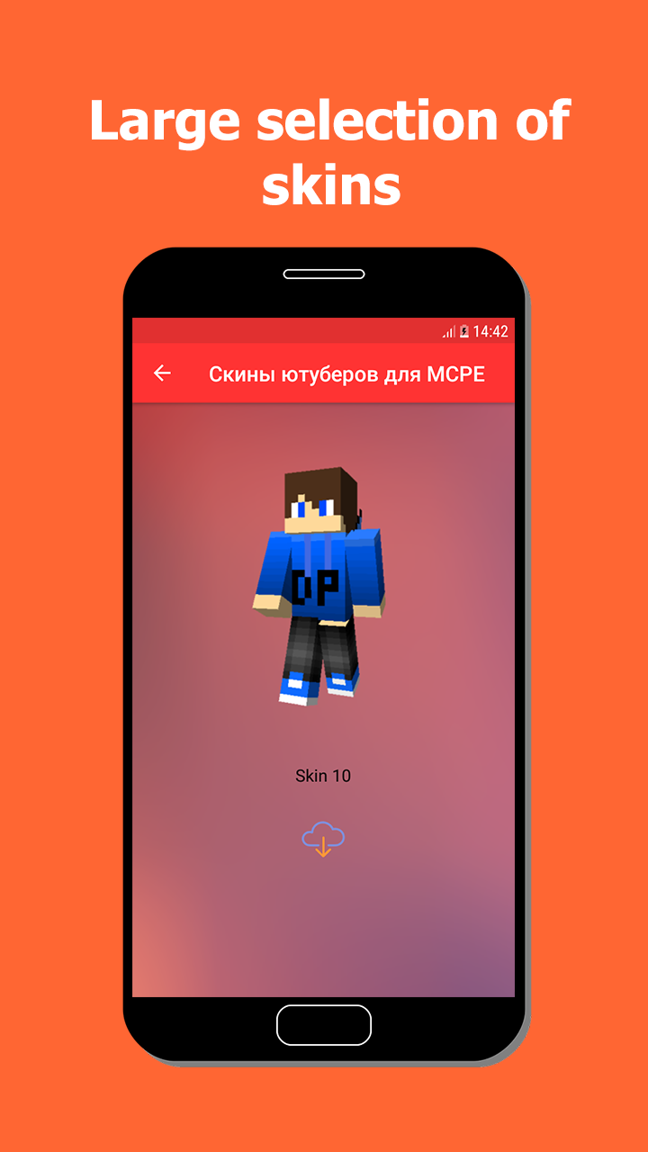 Скачать Скины ютуберов для MCPE 3.0 для Android