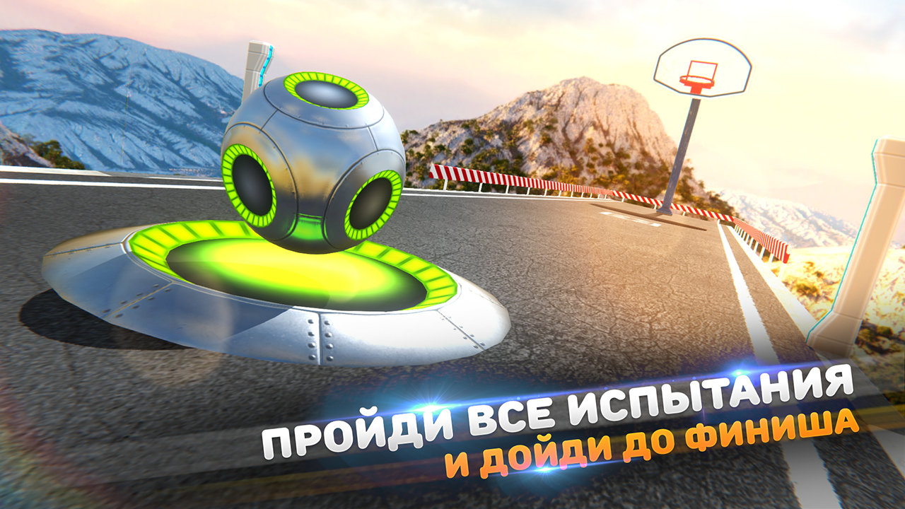 Скачать BasketRoll: Rolling Ball Game 4.0.5 для Android, iPhone / iPad, iPad