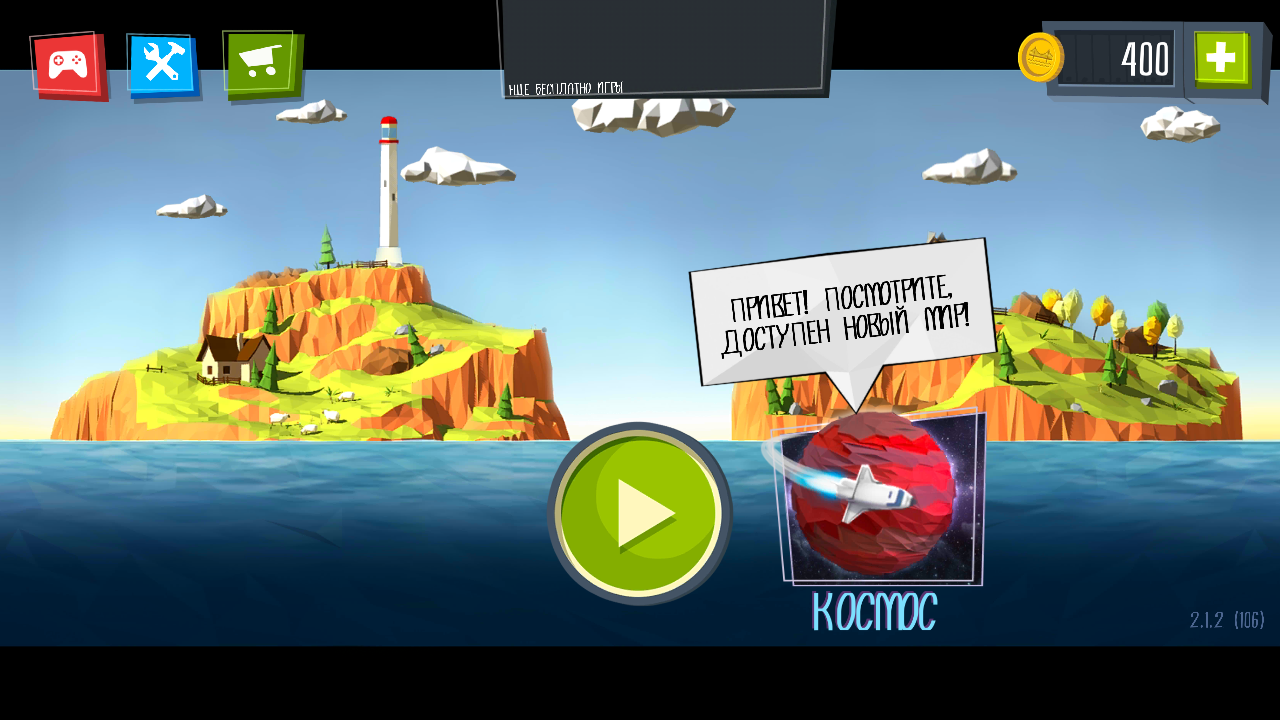 Скачать Build a Bridge! 5.0.0 для Android