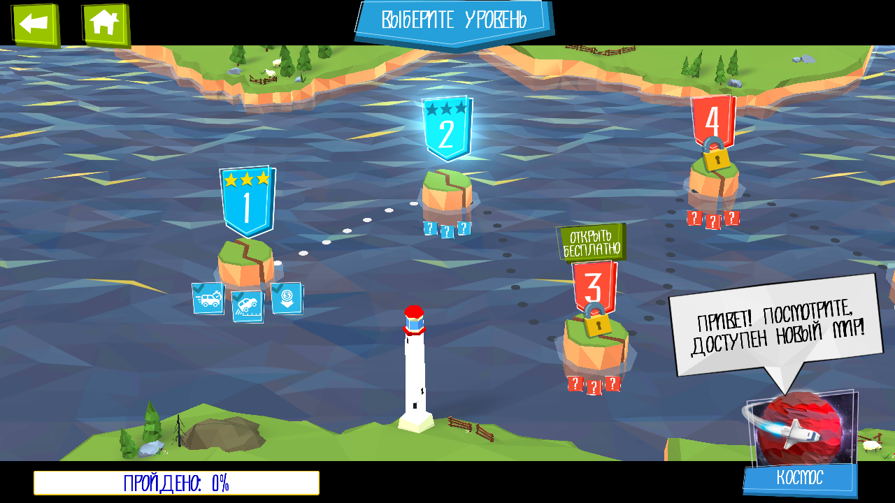 Скачать Build a Bridge! 5.0.0 для Android