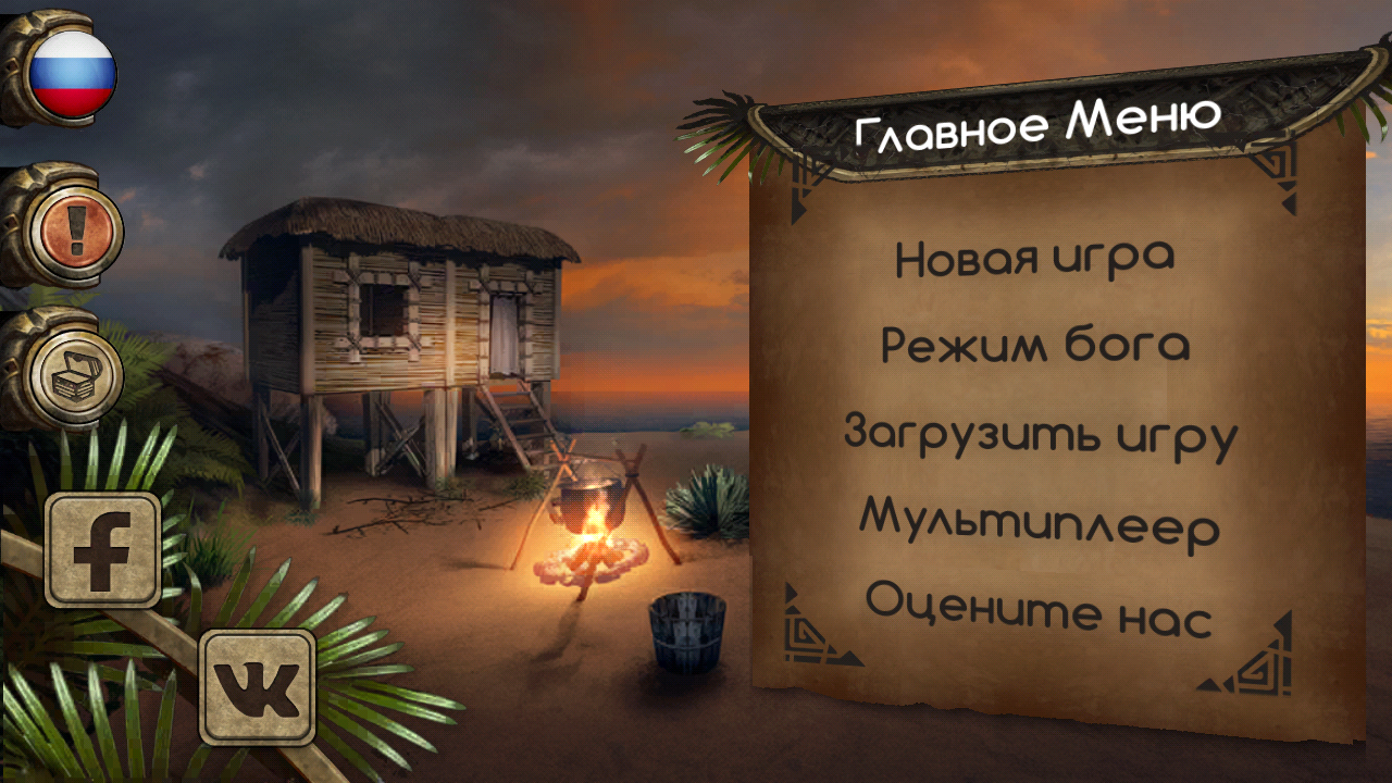 Скачать Survival Island: EVO 2 3.248 для Android