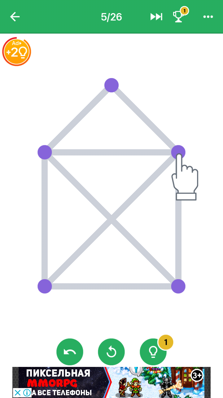 соедините все точки одной линией игра (94) фото