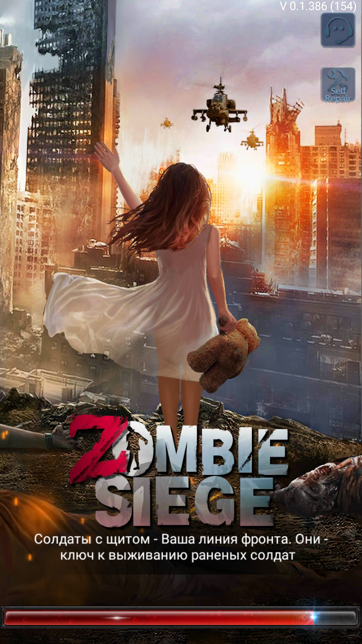 Скачать Zombie Siege 0.1.459 для Android