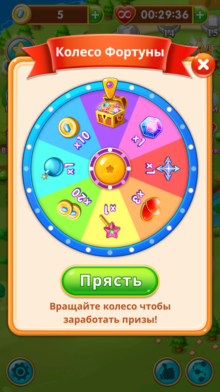 Скачать Jewel Legend 2.90.4 для Android