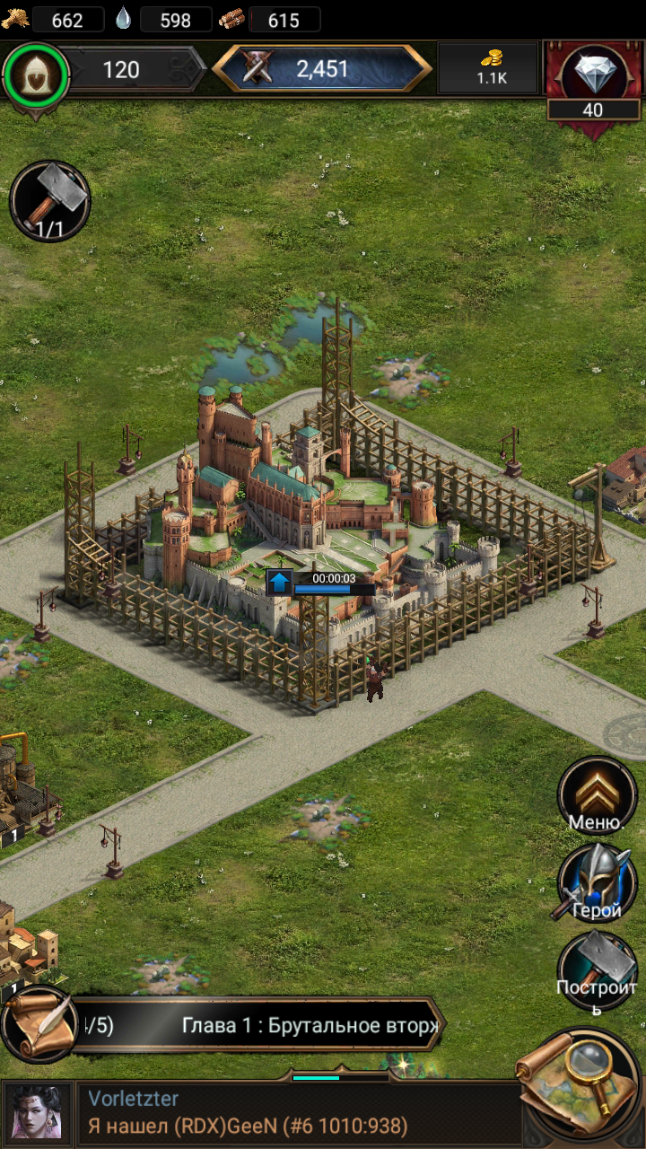 Скачать Rise of Empire 1.250.066 для Android