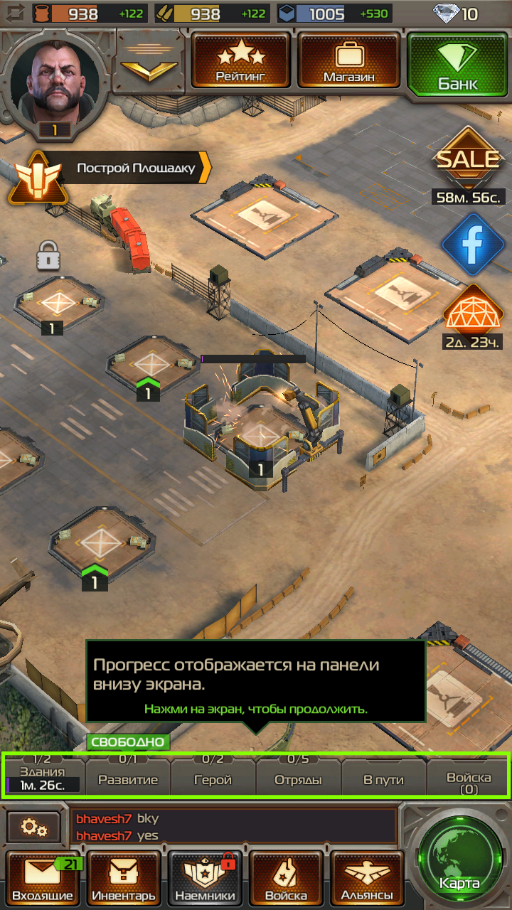 Скачать Soldiers Inc 1.27.0 для Android