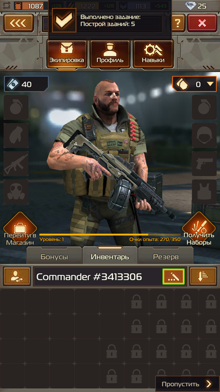 Скачать Soldiers Inc 1.27.0 для Android