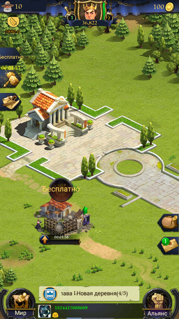 Скачать Empire Origin 0.0.92 для Android