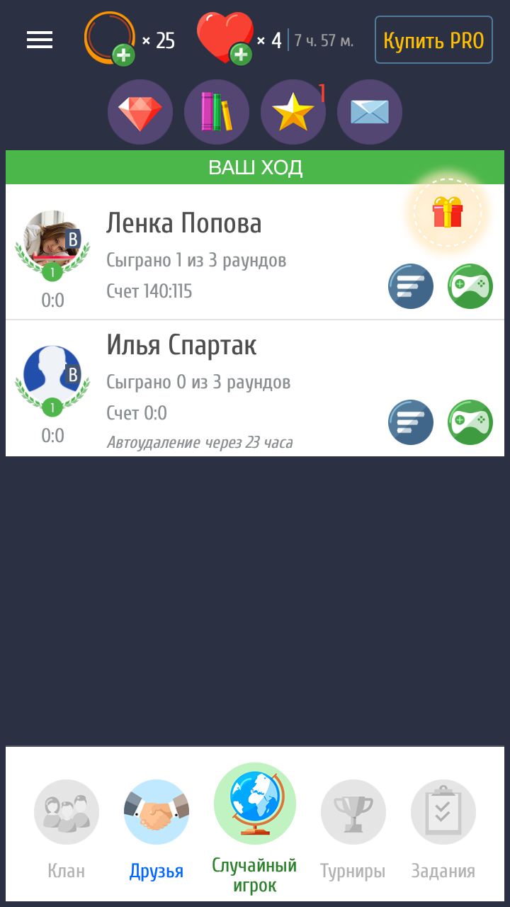 Скачать Слово за слово 5.14.8.1 для Android