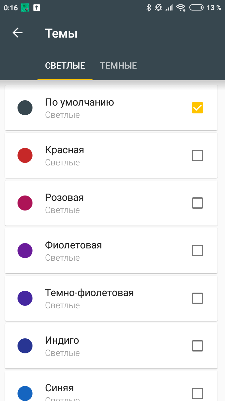 Скачать Все-В-Одном Калькулятор 2.2.8 для Android