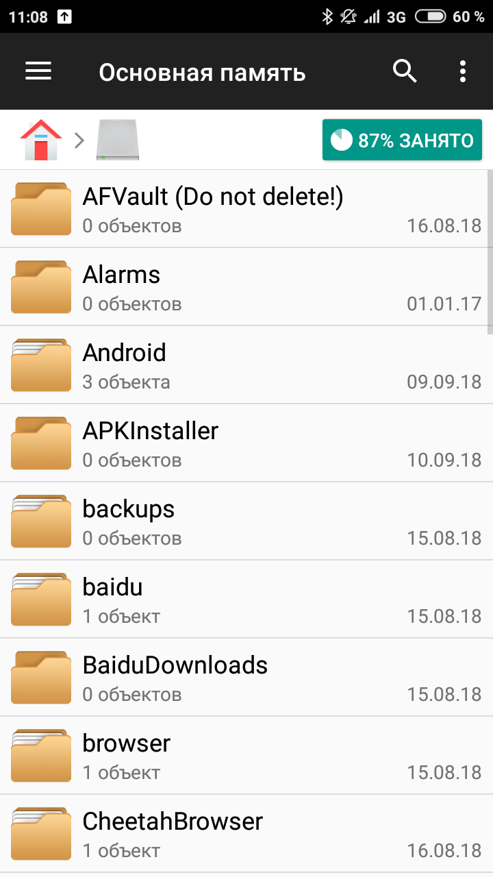 Скачать File Manager + 3.4.1 для Android