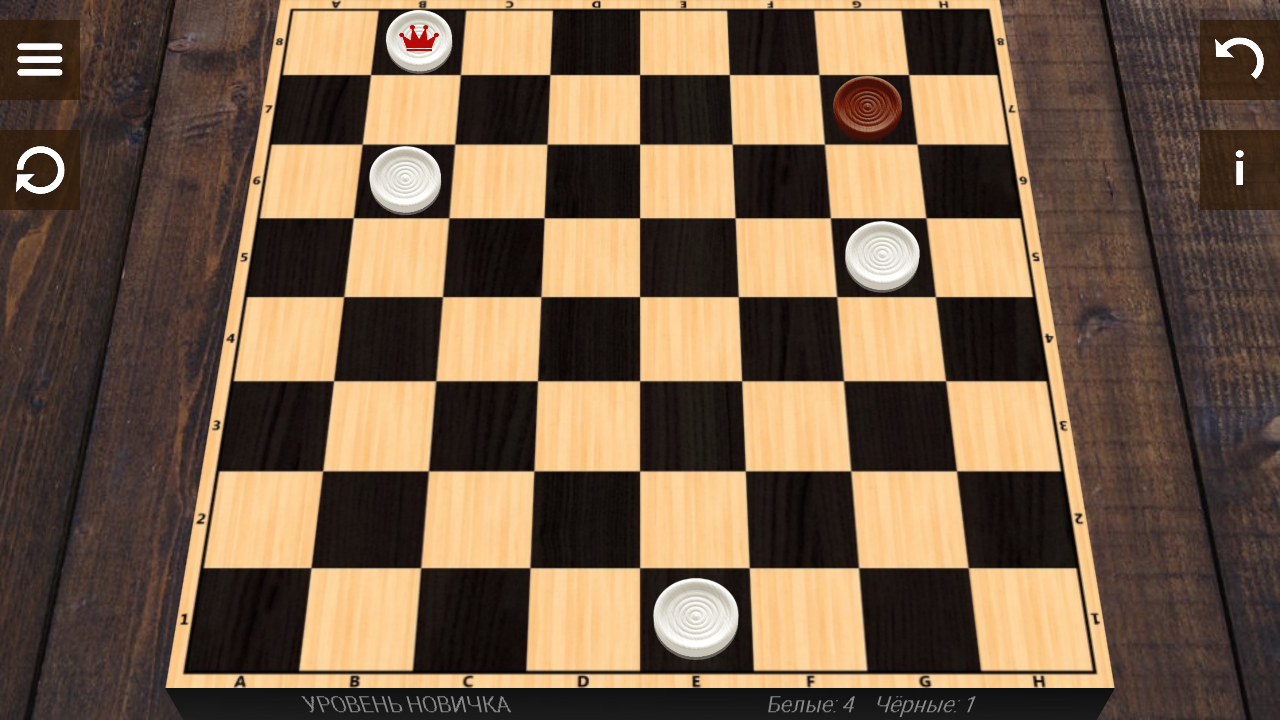 Скачать Шашки 4.4.8 для Android
