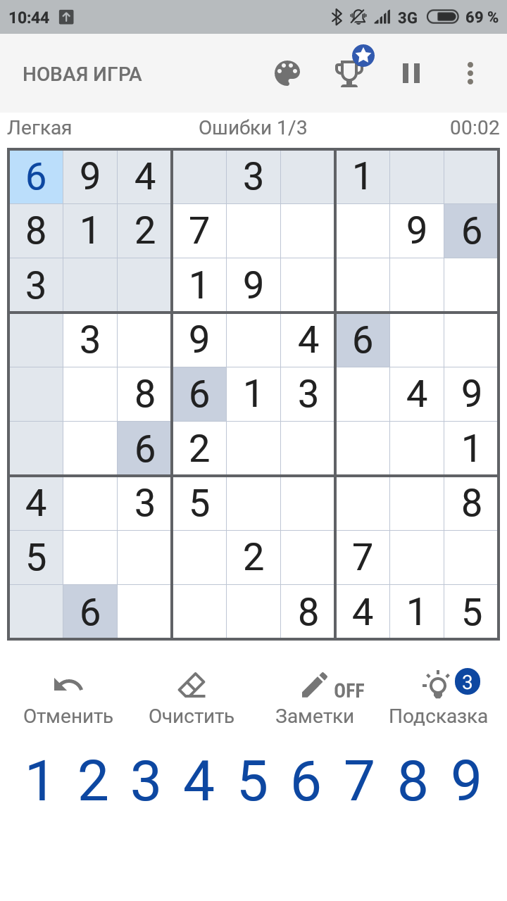 Скачать Судоку 6.12.0 для Android