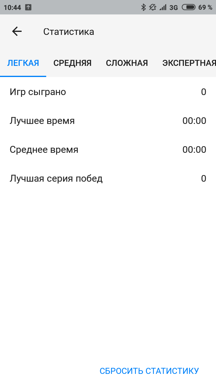 Скачать Судоку 6.12.0 для Android