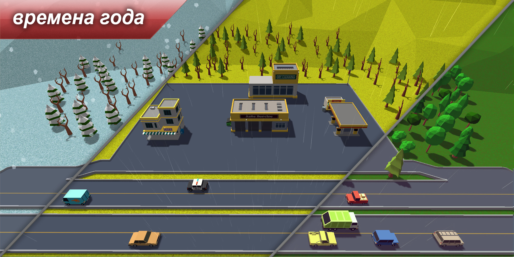 Скачать World of Car Mechanic 1.1.4 для Android