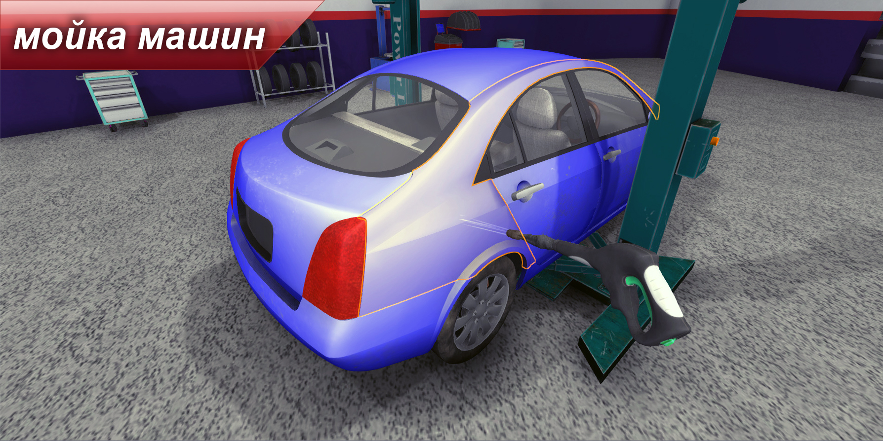 Скачать World of Car Mechanic 1.1.4 для Android