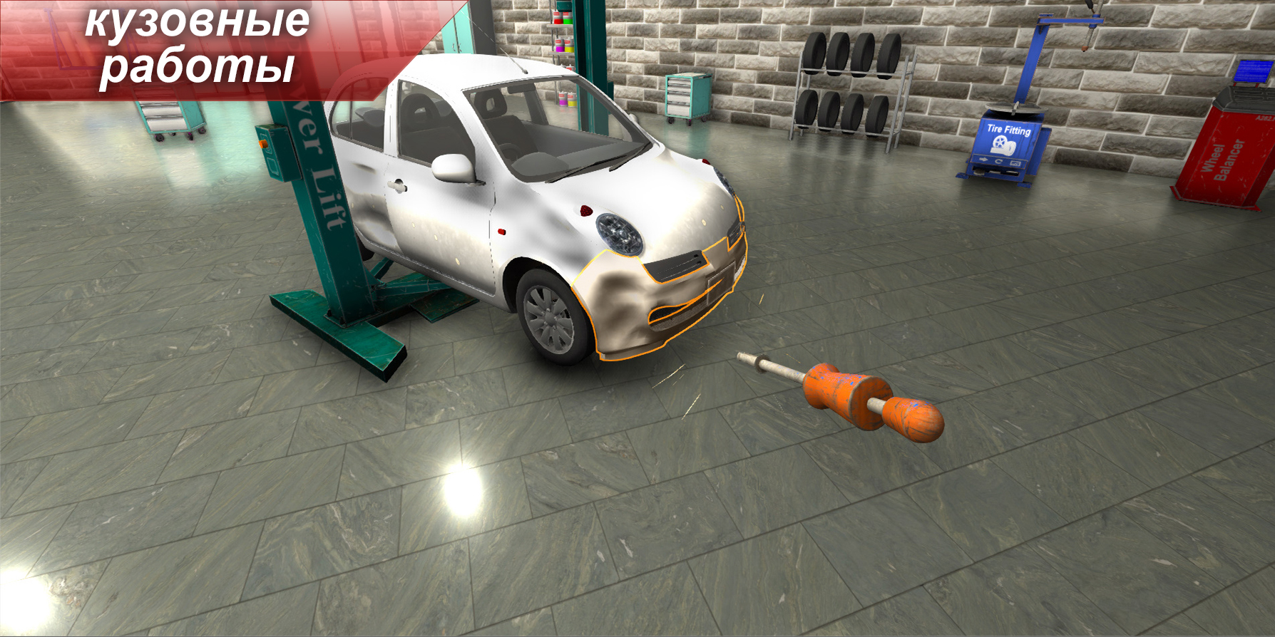 Скачать World of Car Mechanic 1.1.4 для Android