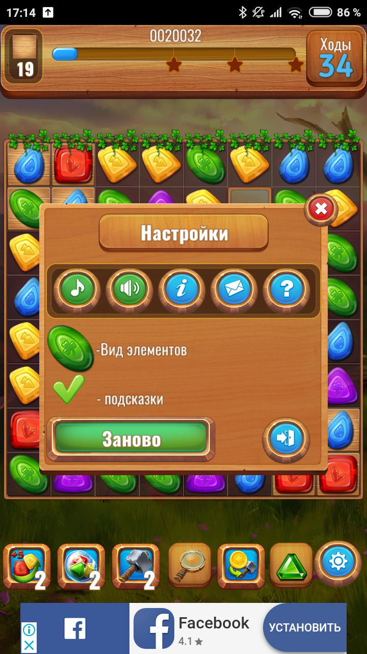 Скачать Драгоценные камни или кристаллы 1.0.419 для Android