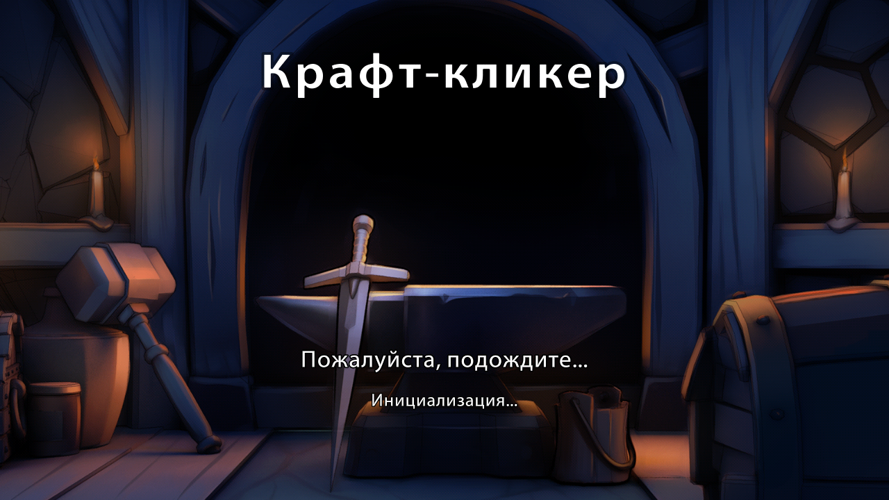 Скачать Крафт-кликер 7.2.2 для Android