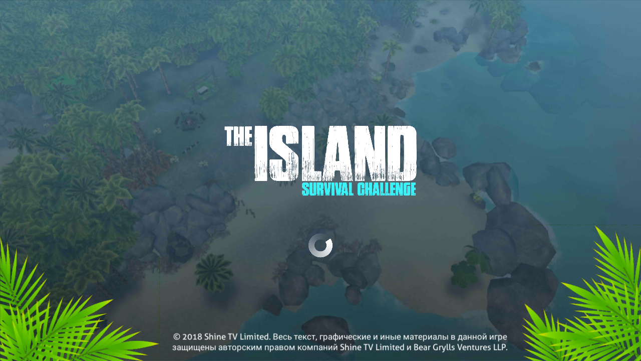 Скачать The Island 1.1.0 для Android