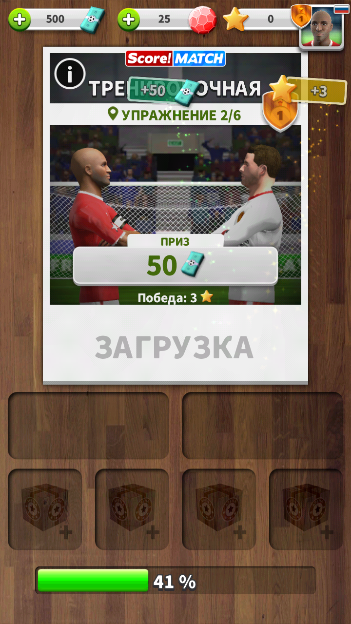 Скачать Score! Match 2.51 для Android