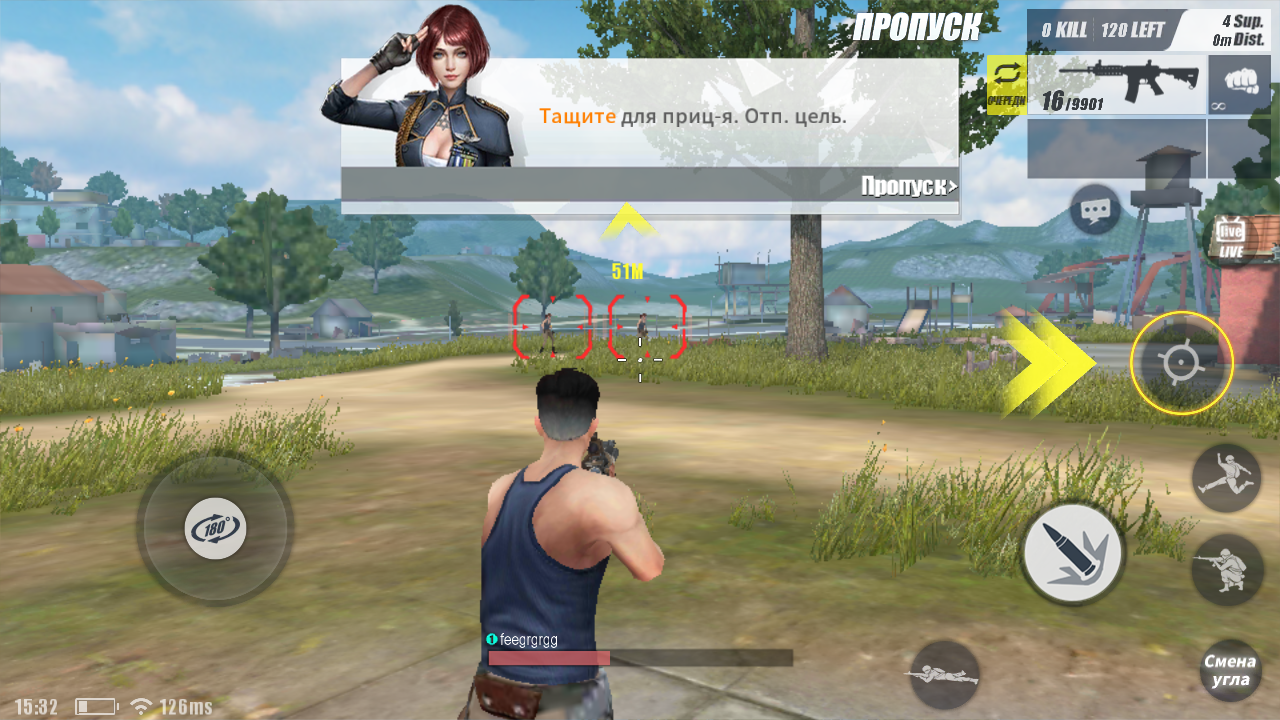 Скачать Rules of Survival 1.610576.601618 для Android