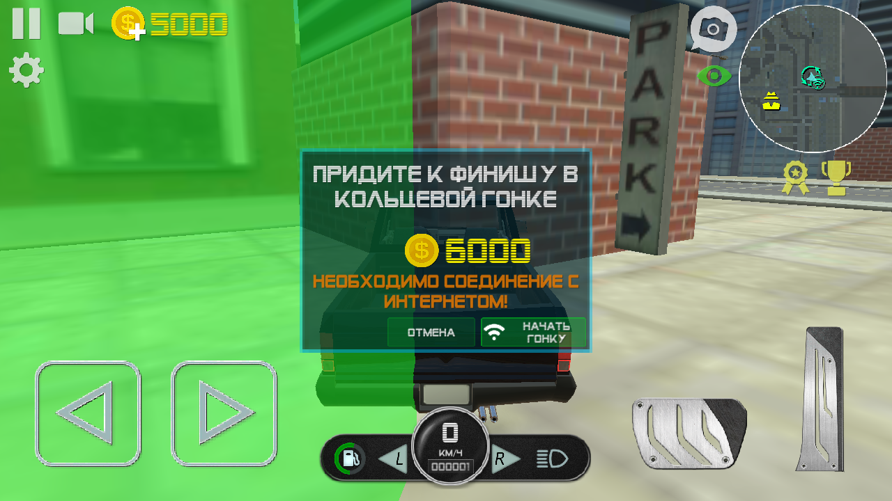 Скачать Off-road Pickup Truck Simulator 1.18 для Android