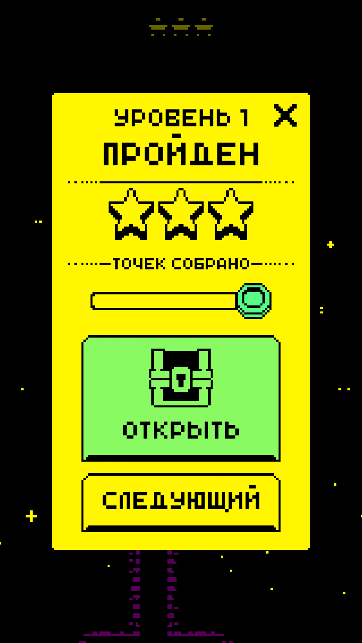 Скачать Tomb of the Mask 1.18.0 для Android