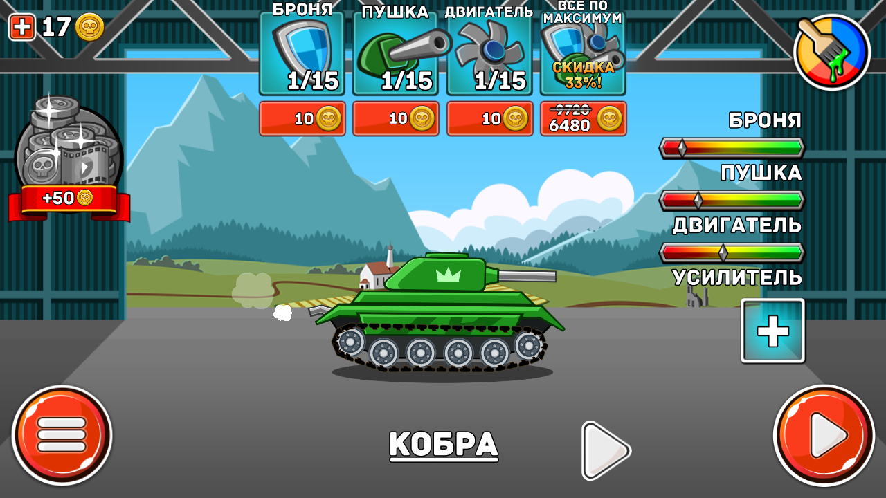 Скачать Hills of Steel 6.7.0 для Android