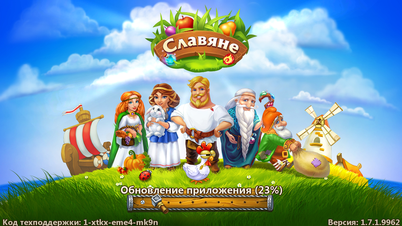 Скачать Славяне Ферма 1.15.8 для Android