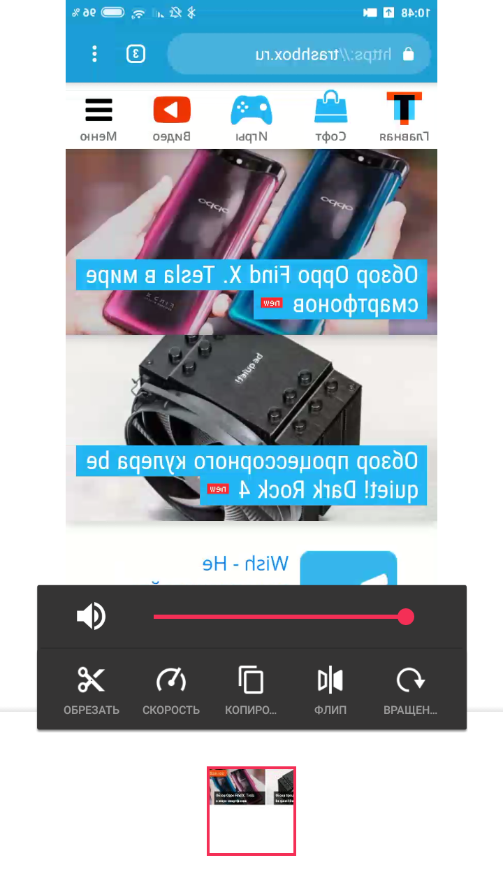 Скачать Video Maker 1.521.155 для Android