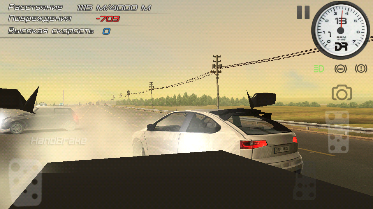 Скачать Drift Ride 1.52 для Android