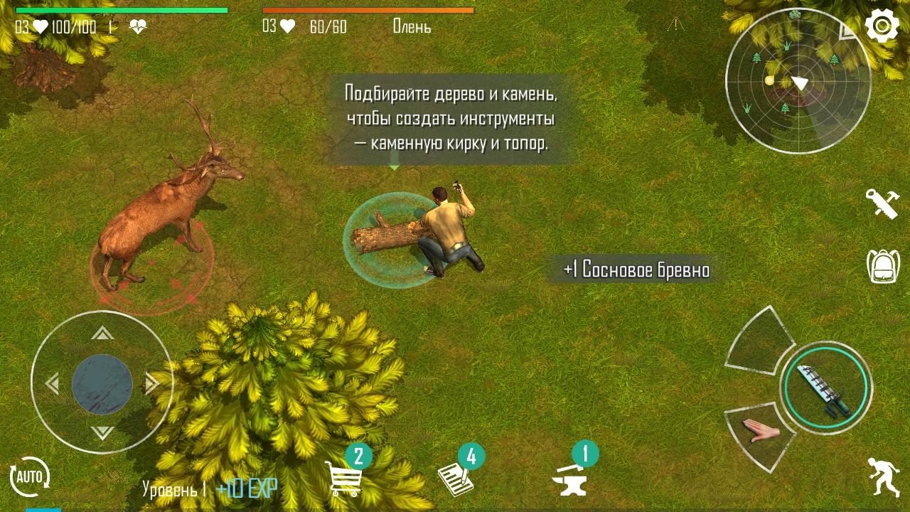 Скачать Live or Die: Survival 0.5.0 для Android